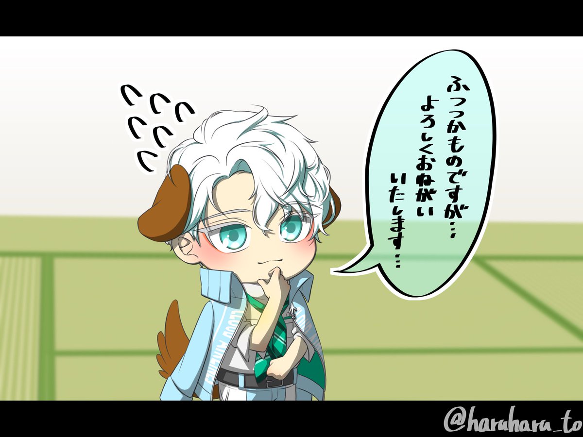 雲生くんはじめまして✈️🐶 