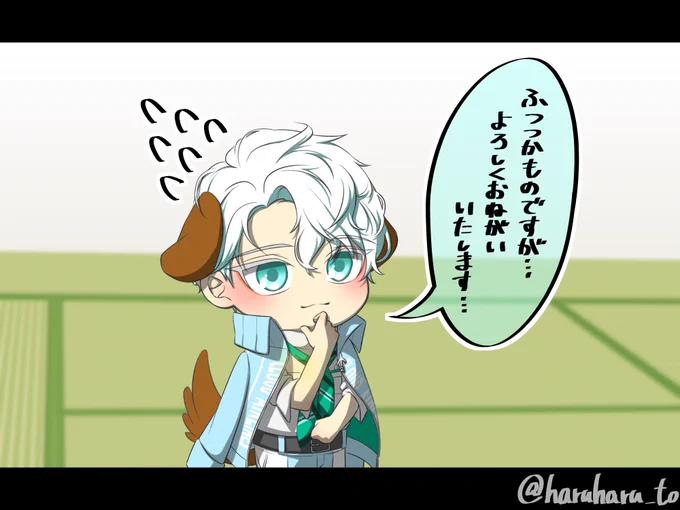 雲生くんはじめまして✈️🐶 