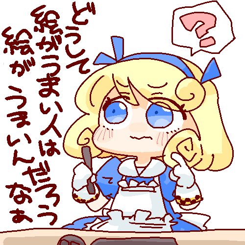 外が雨なのでちょっとブルーな気持ちになってしまいます。 