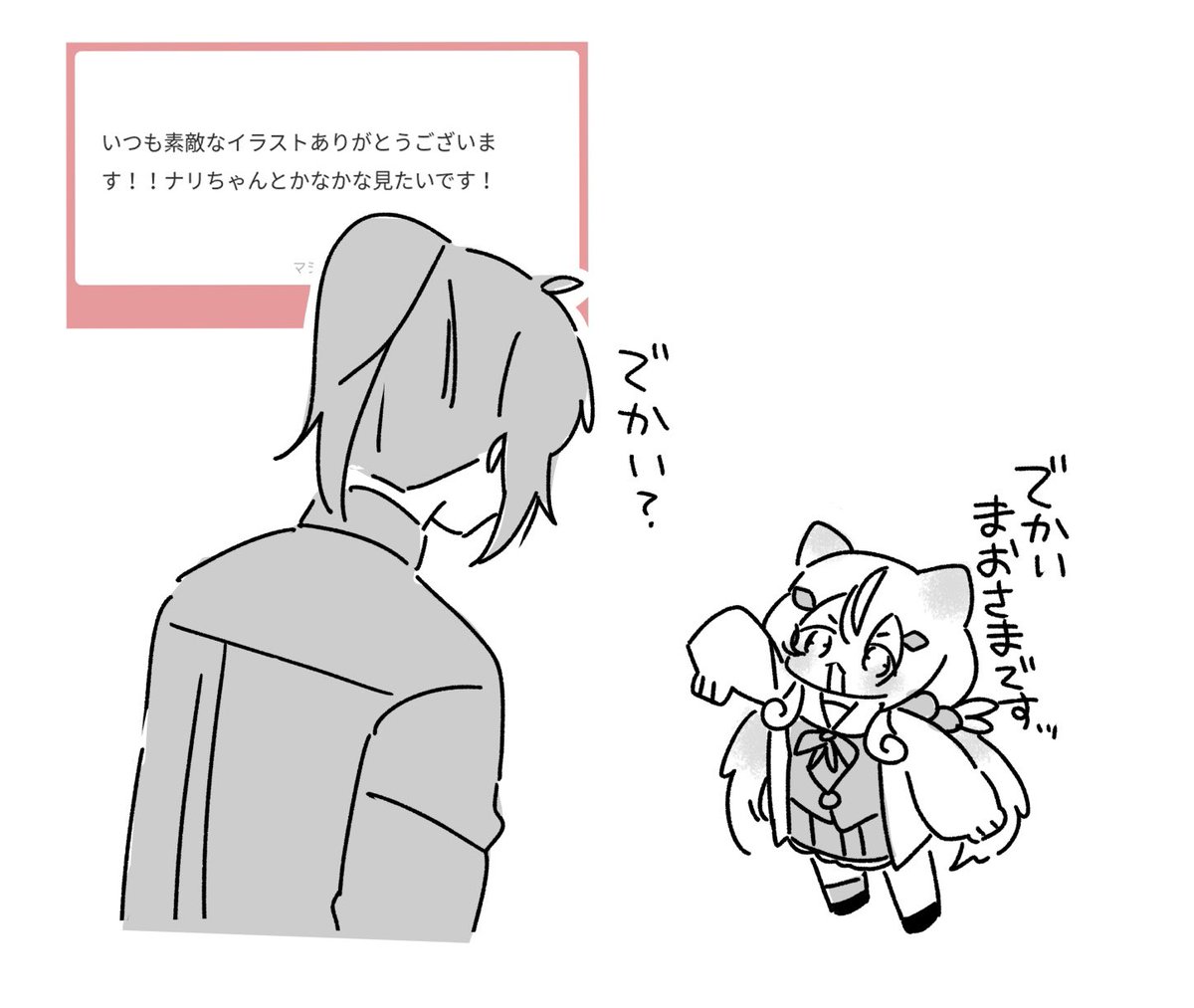 おへんじ3 