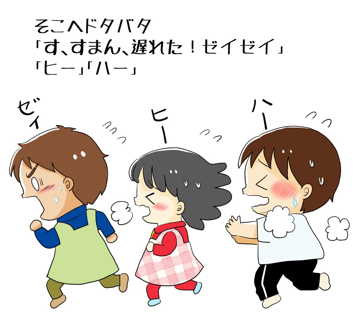 昨日描いた絵です( ゜Д゜)
恋の魔法とおまじない726-6完成
素材「ちびモブ会社員」文字付
福娘童話集様昔話彦一シリーズ「盗っ人小僧」ペン入れ
上娘の通院でこんな時間になってしまいました💦
#恋の魔法とおまじない #昔話 #イラストAC