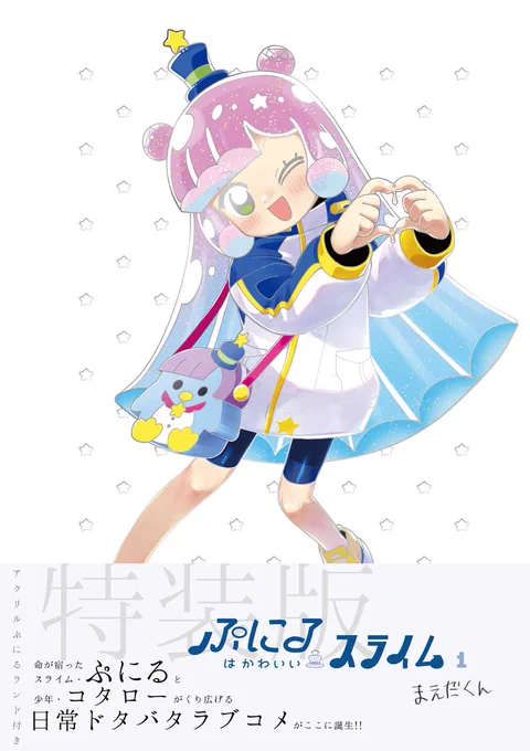 pop’n music エロ アニメのTwitter漫画(22167件)【新着順】｜9ページ目