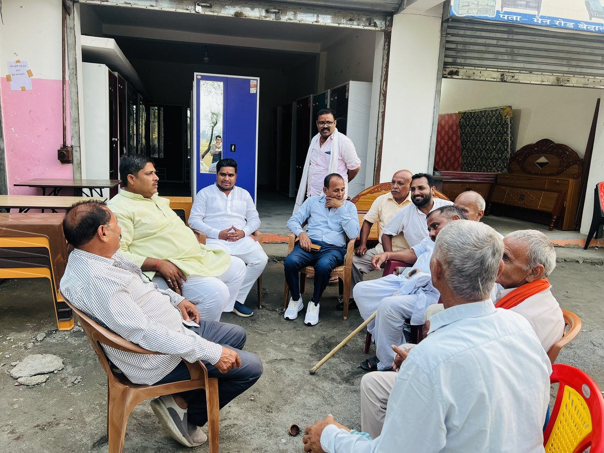 deweshtiwary's tweet photo. पंचायत प्रतिनिधि जनसम्पर्क
पांकी विधानसभा
पलामू ,झारखंड ।
बेदानी पंचायत के मुखिया श्री प्रवीण पाण्डेय जी एवं पंचायत के वरिष्ठ जनों के साथ चुनावी चर्चा ।
#Election #BJP #Jharkhand #Palamu #dewesh #Deweshtiwary
@AmitShah @himantabiswa @ChouhanShivraj @yourBabulal @JPNadda https://t.co/KL6zdsvhP0