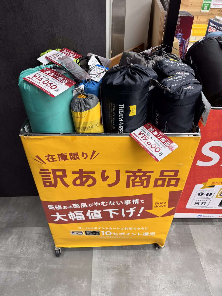 Ishii_ShinjukuW's tweet photo. #石井スポーツ新宿西口店 キャンプコーナーです🏕️
マットの🉐セール開催中です！
#THERMAREST #montbell #SEATOSUMMIT #EXPED #MAGICMOUNTAIN #PAINE などの人気ブランドの廃盤品や展示品などのマットを一部割引にて販売🈹
お試しも可能です😊
是非新宿西口店へお越し下さい🥾 https://t.co/rbfwl4PLFa