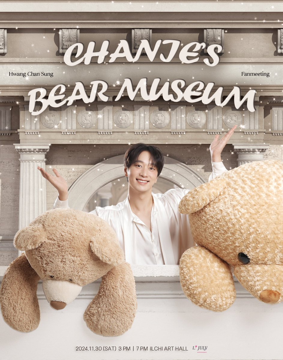 ljuly_ent's tweet photo. #황찬성 #팬미팅

성큼 다가와버린 연말, 그리고 11월!
<CHANIE'S BEAR MUSEUM in SEOUL> 
이제 한달도 안 남았어요!

그런 의미로 여러분에게 정식으로 초대장을 보냅니다💌 

우리, 11월 마지막 주는 함께 보내는 거다?
잊지 않았지?😉💖

#Hwangchansung #chansung 
#CHANIESBEARMUSEUM #fanmeeting https://t.co/ola97Lxi7I