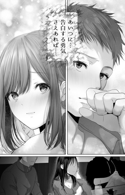 支援サイトで冬コミ新刊の一部先行公開しました🎶 