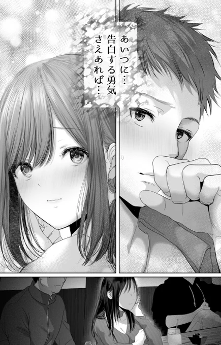 支援サイトで冬コミ新刊の一部先行公開しました🎶 