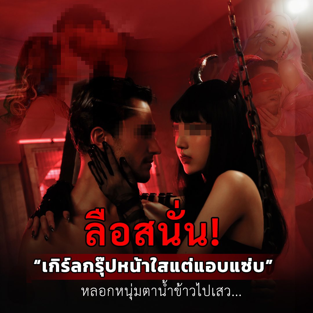 finefindbeat's tweet photo. เกิร์ลกรุ๊ปสาวหน้าใหม่ แอบแซ่บจนได้เรื่อง‼️
#ข่าว #ข่าวบันเทิง #ชวนเสวนา #Shallwe #degift #degiftatom #degiftthorthai #degiftpun #degiftbeau #degiftneen
#tpop #finefindbeat https://t.co/qE45PDE870