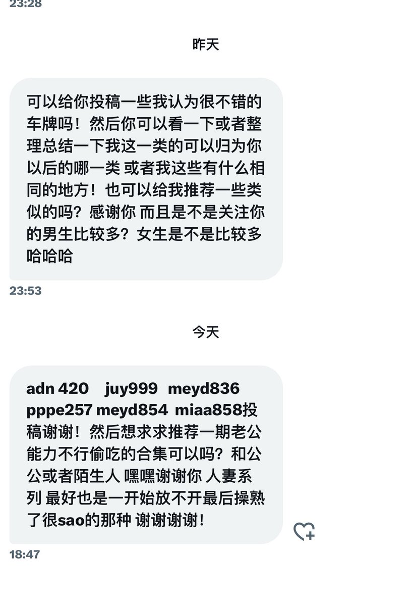 欢迎投稿分享！ https://t.co/ocLtDw7Zjo