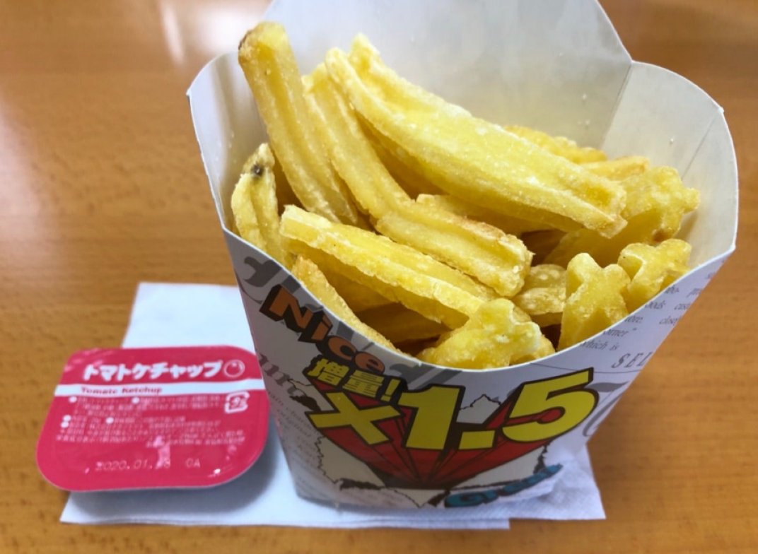 #Xフライドポテト20周年祭 Xフライドポテト 無料券プレゼント企画！🍟11/2 14:00~15:00に@ministop_fanとハッシュタグをつけてミニストップのXフライドポテトの画像を投稿しよう！
ministop.co.jp/campaign/24110…