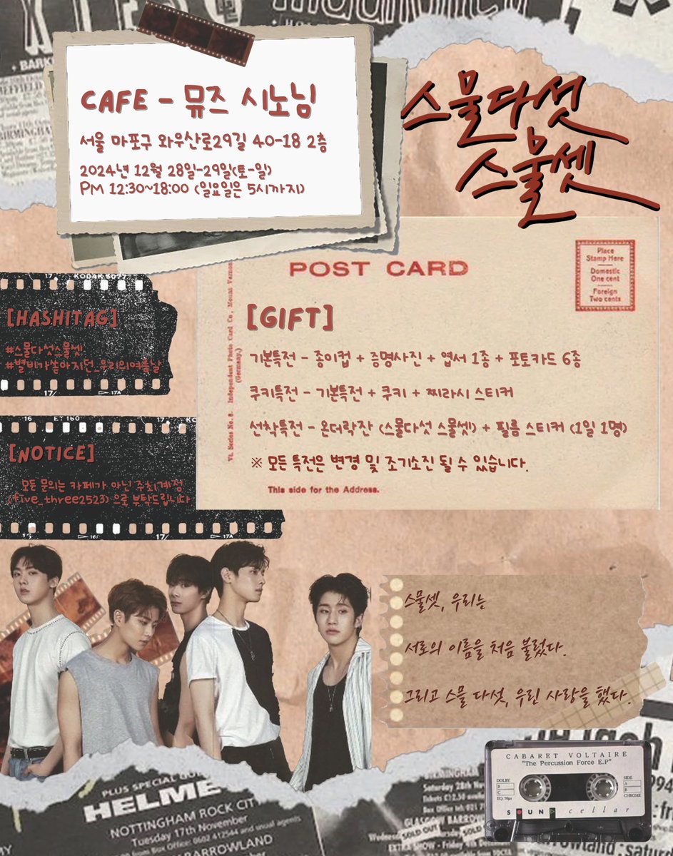 NUMORO코인ミ☆𝑁𝑈𝑀𝑂𝑅𝑂.𝐼𝑂☆彡비트코인 인스타 해시태그.vst