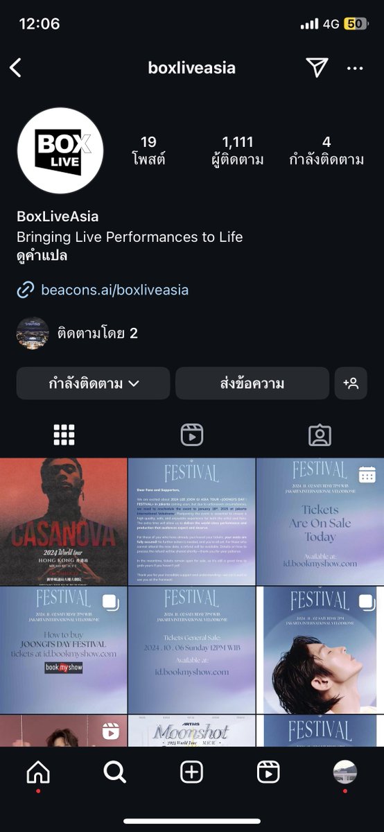 งาน #AAA2024 มีอยู่จริงมั้ย ตอนนี้แอคออฟของงานหายสาปสูญไปแล้วอะ ผู้จัด (boxlive) ก็ลบโพสต์ออกหมดแล้ว อีกไม่ถึงสองเดือนเองนะ ผังไม่มี ผู้จัดหายอีก เอาไงเนี่ยย ㅠㅠ