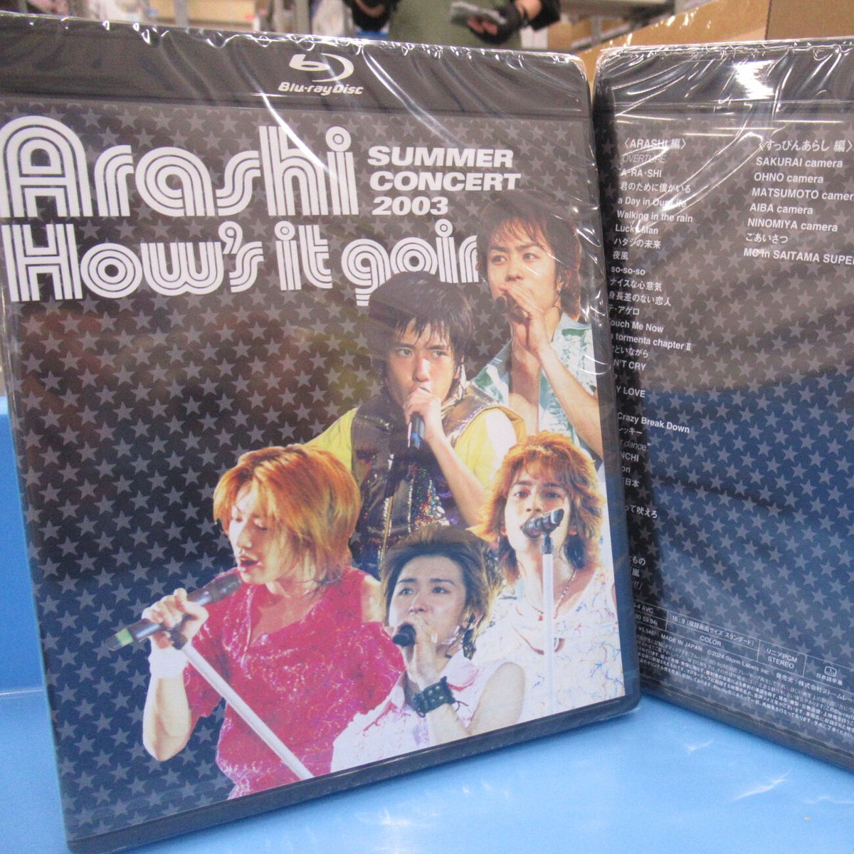 嵐 2003 summer concert BLU-R】嵐 ／ How's it going? SUMMER CONCERT 2003 Arashi LIVE
