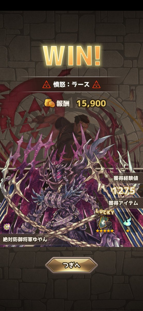 spell7ren's tweet photo. おっちゃん1つ目 https://t.co/PA0Ley8xxc