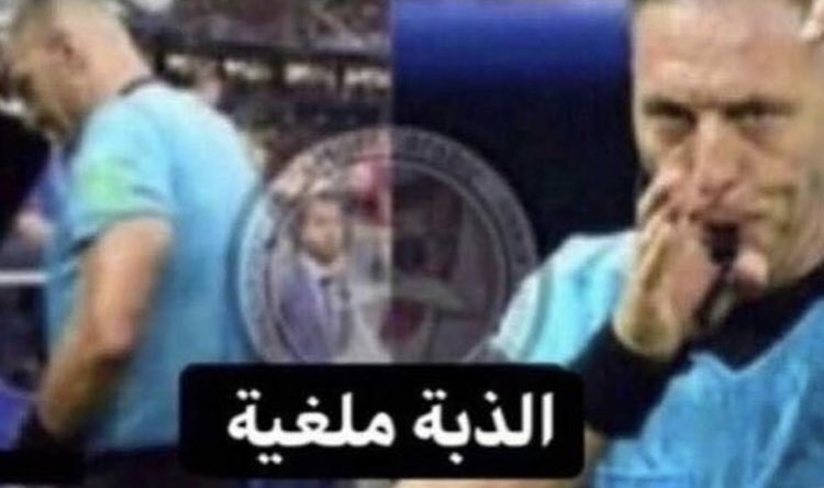 هرهر بن بسبس ال مياو tweet media