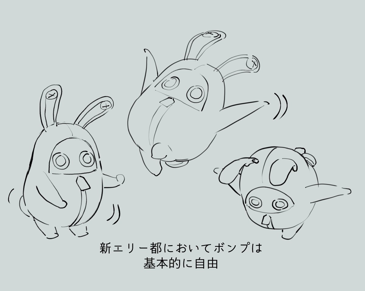 ンナナンン・・・!! 