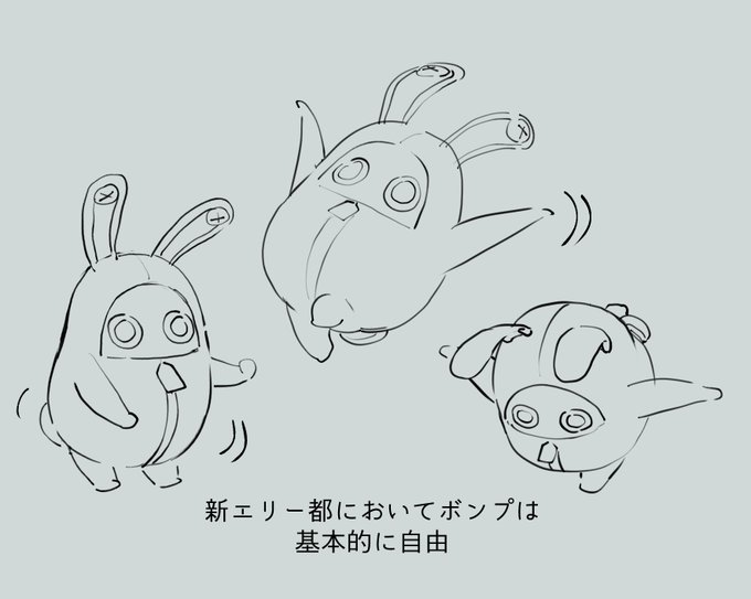 ンナナンン・・・!! 