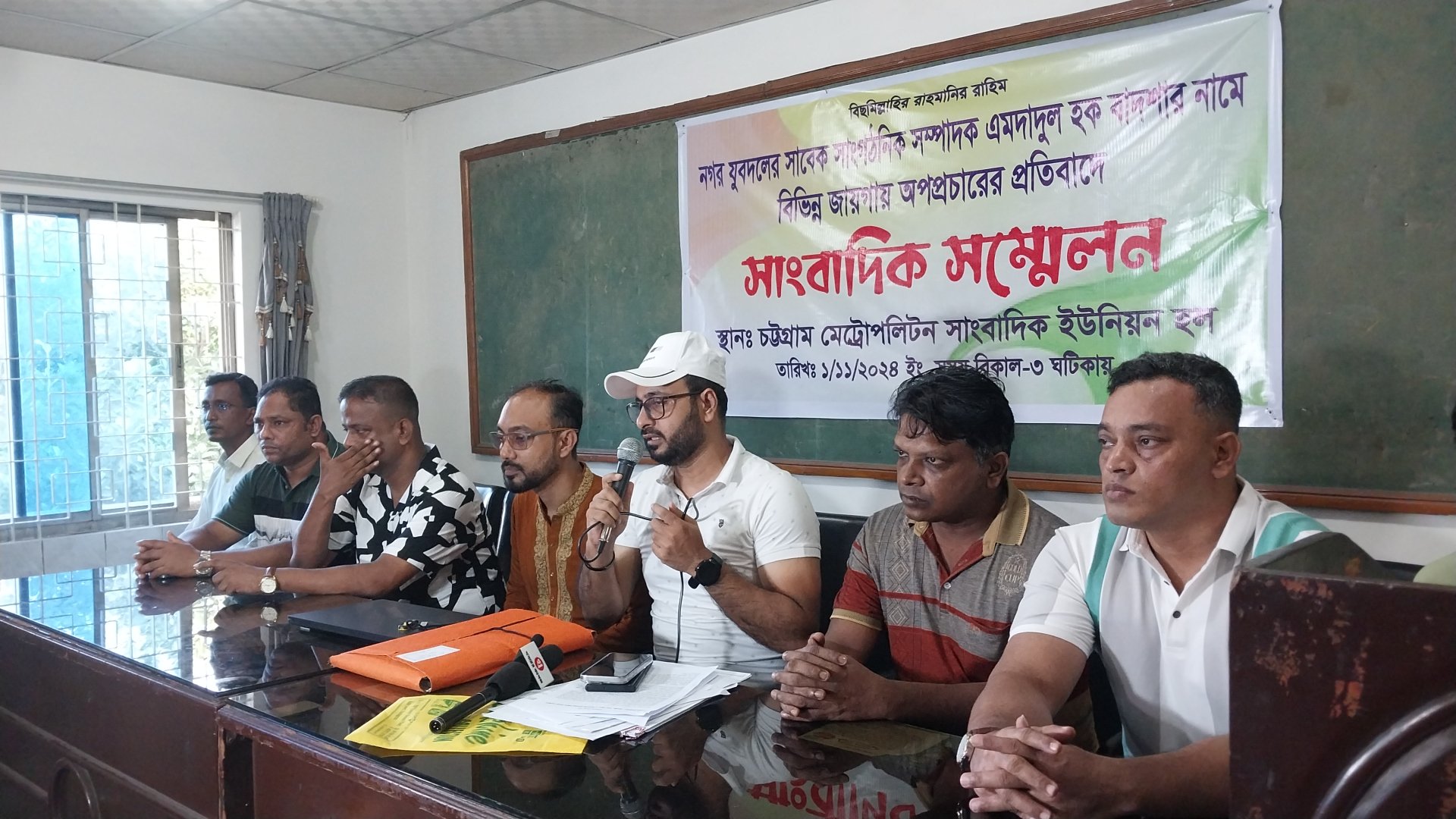 মিথ্যা অপপ্রচার, বিভ্রান্তি, তথ্য সন্ত্রাস ও আওয়ামী চক্রান্তের বিরুদ্ধে যুবদল নেতার সংবাদ সম্মেলন