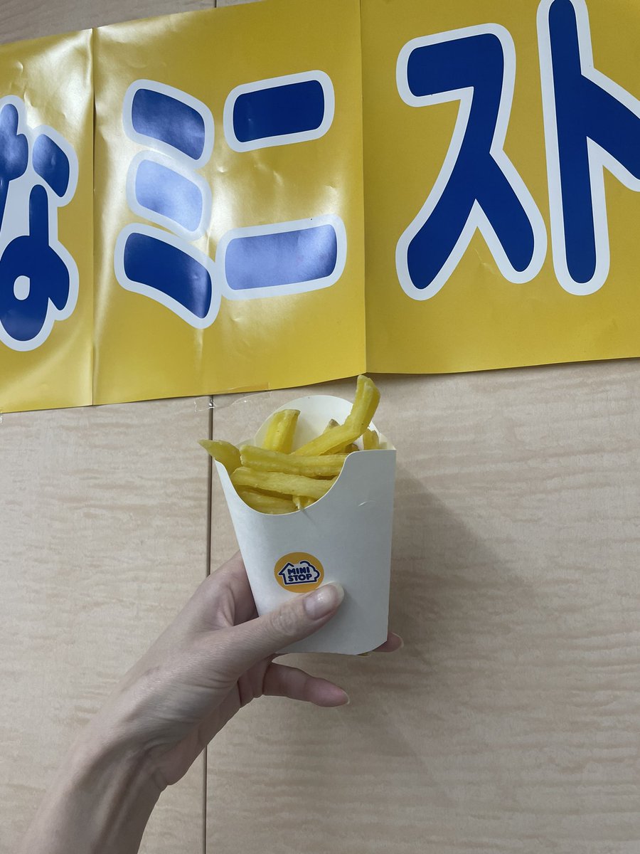 sgn_____918's tweet photo. #Xフライドポテト20周年祭
@ministop_fan https://t.co/Hflzlp7fzk