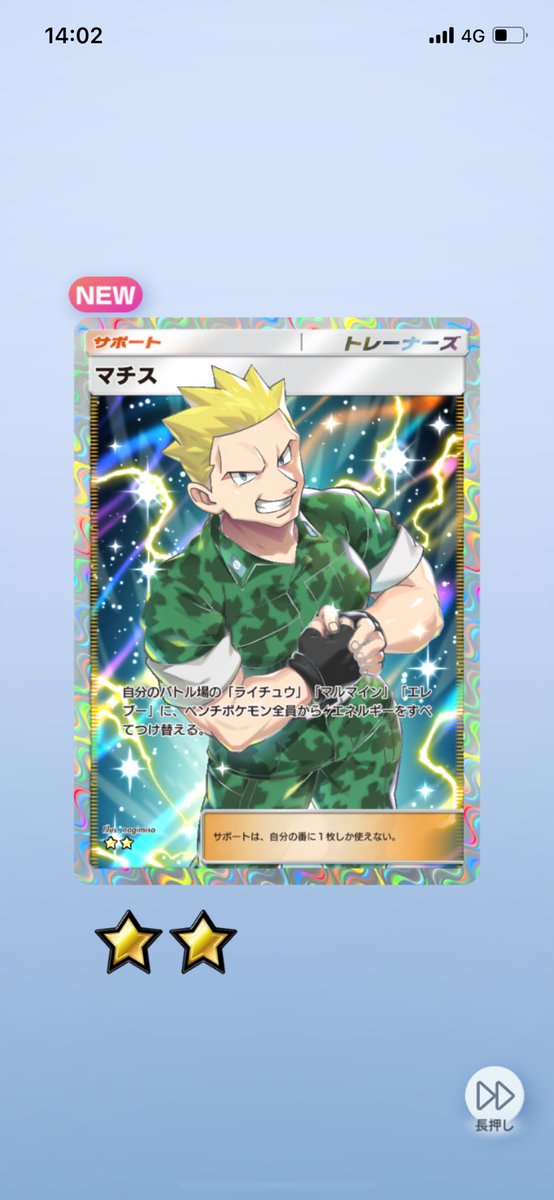 tnonp07's tweet photo. 今日 大当たりすぎる
 #ポケカ https://t.co/eBuH7pTtfZ