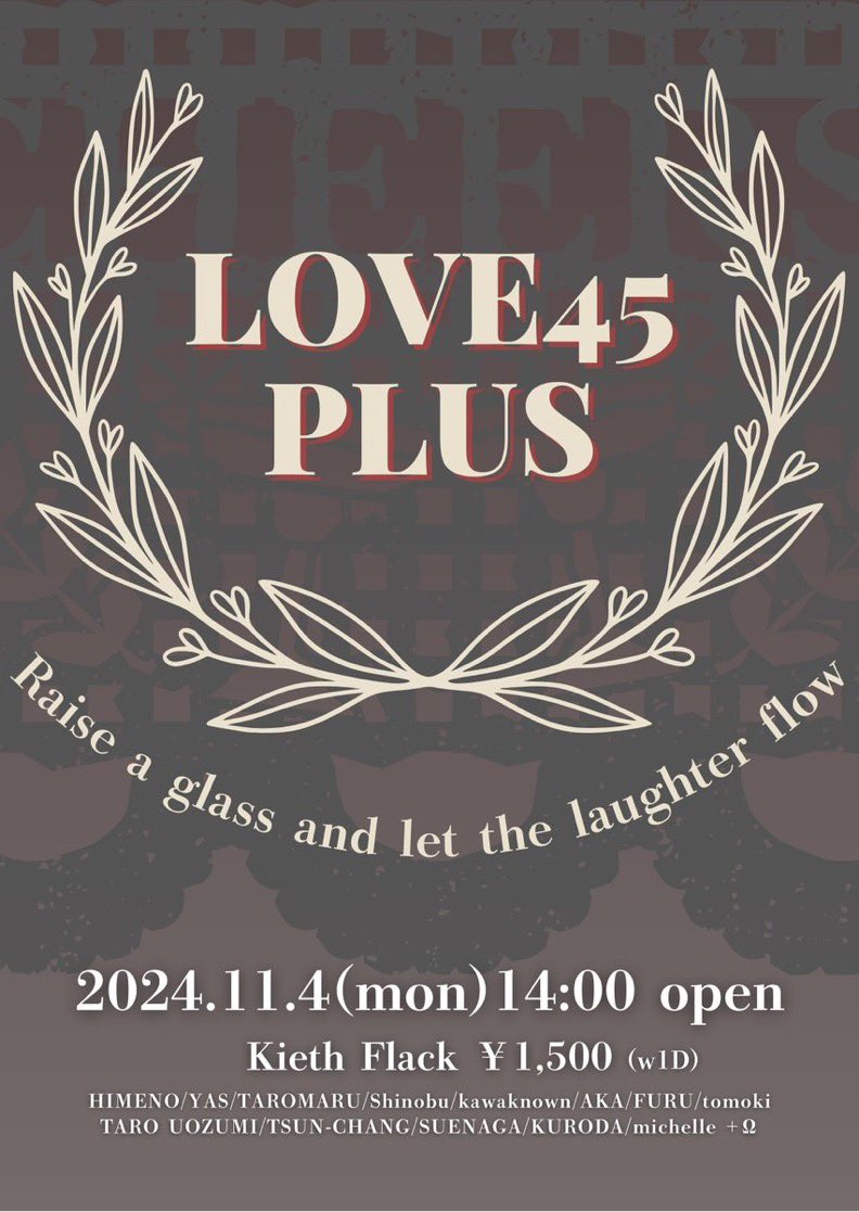 syrop16's tweet image. 3連休の最終日！
ミシェル(@michelleplus )さん主催の
LOVE45plus✨✨

DJします！
ロック談議しましょう🎸🇬🇧🔥

2024/11/4（月祝）
14:00-21:00 
¥1,500 (w1D)

ヒメノ
YAS
太郎丸
魚住太郎
Shinobu
Tsun-Chang
kawaknown
SUENAGA
KURODA
アカ
tomoki
フル
ayu
michelle +Ω

at #kiethflack