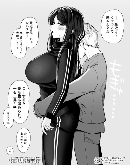 しおしおの攻めに庇護欲を刺激される受け 