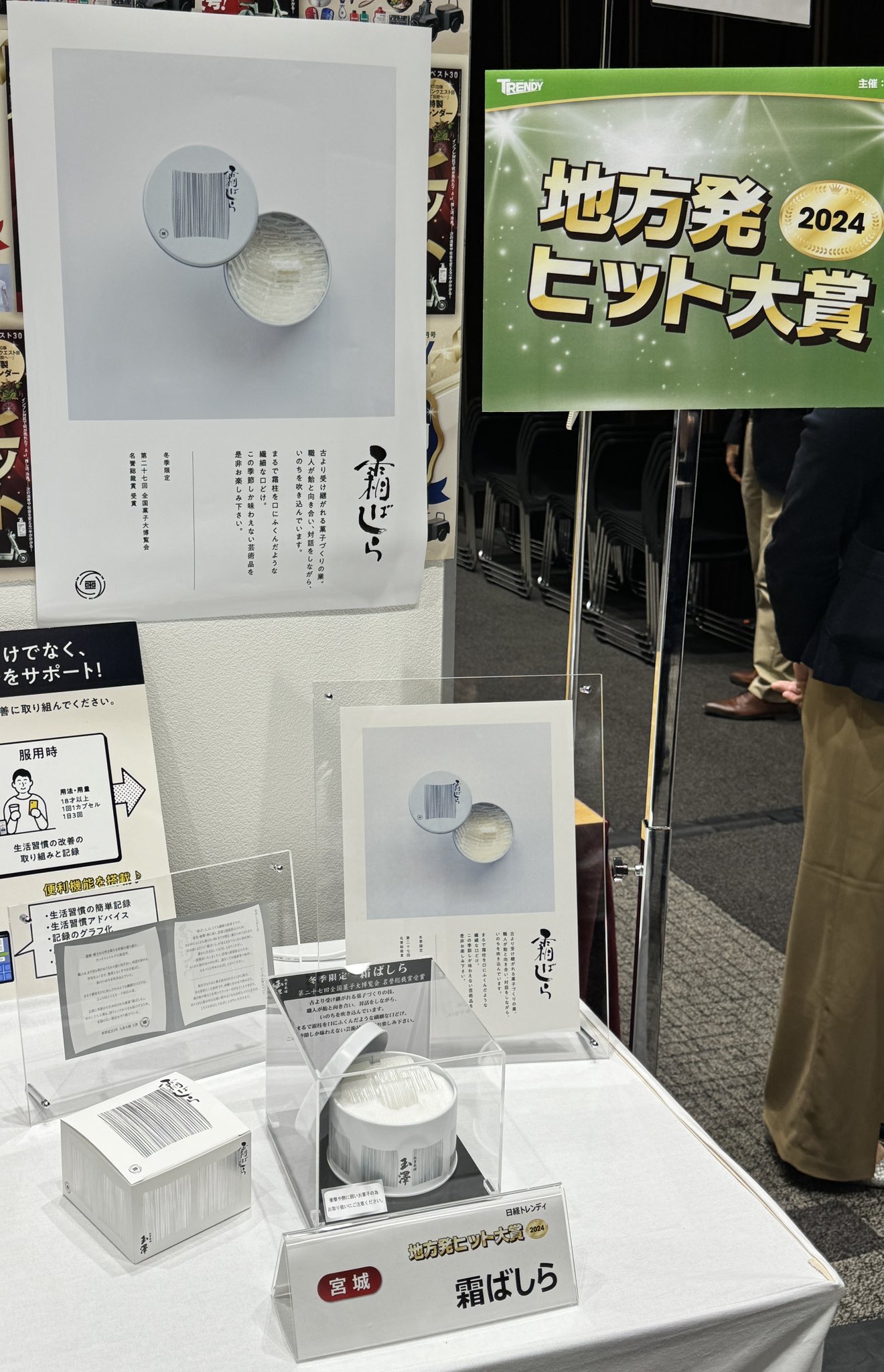 九重本舗 玉澤 (@TamazawaSendai) / X 九重本舗 玉澤 (@TamazawaSendai) / X