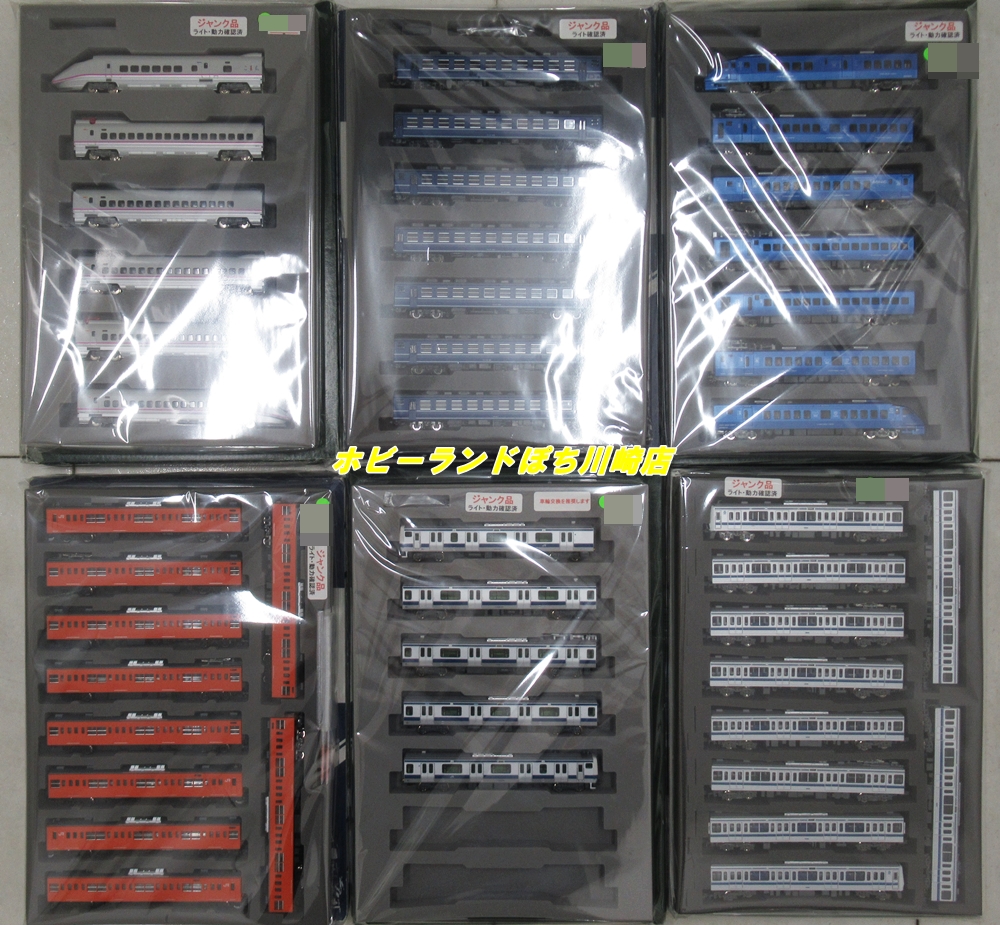 ⚡️鉄道模型の買取10％UP中⚡️ 🚃 ＃ホビーランドぽち川崎店 🚋 明日