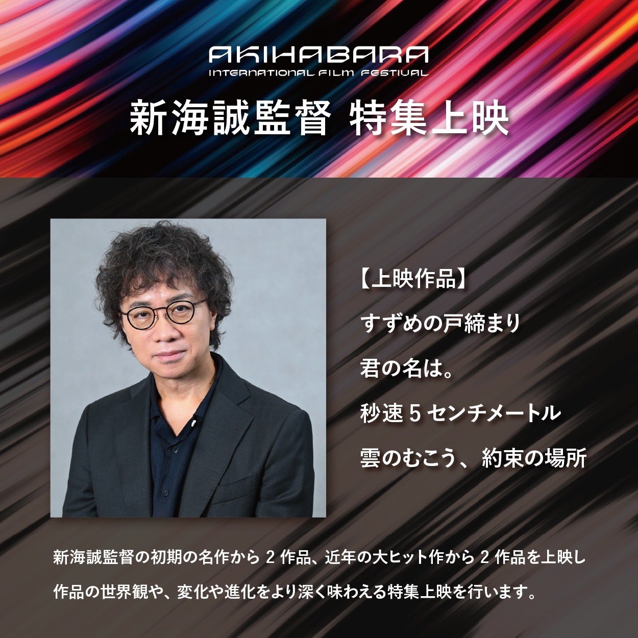 Amazon.co.jp: ほしから星へ ほしのこえ 10周年記念本 新海誠