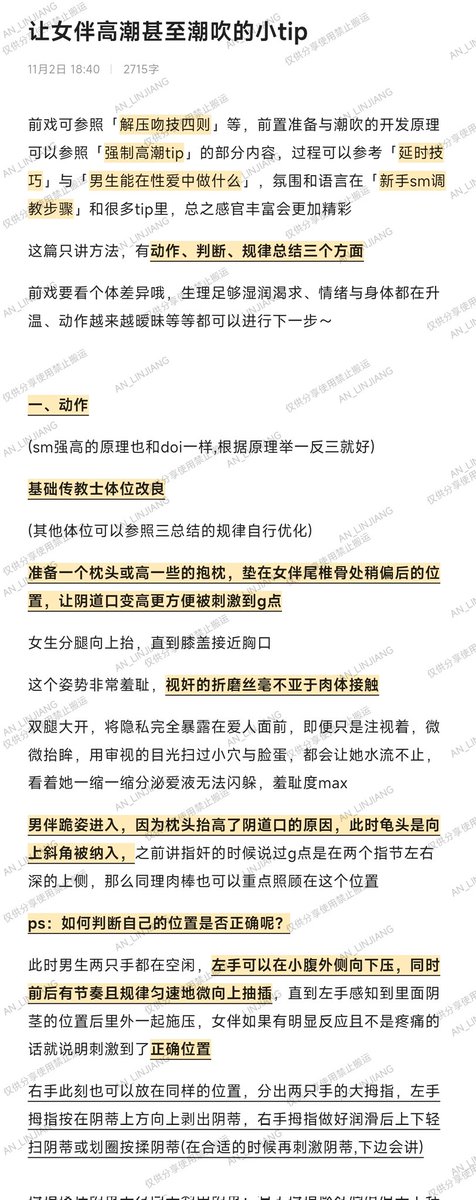 临江老师（治愈版） tweet media