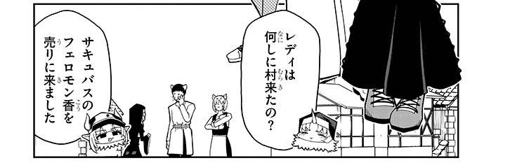 やべ!ここブルメラのセリフのレイヤー非表示になってました…すみません!単行本の時に修正します!
ちなみにここのブルメラは赤ちゃんの生まれた夫婦に対して子供の作り方を聞いてます。