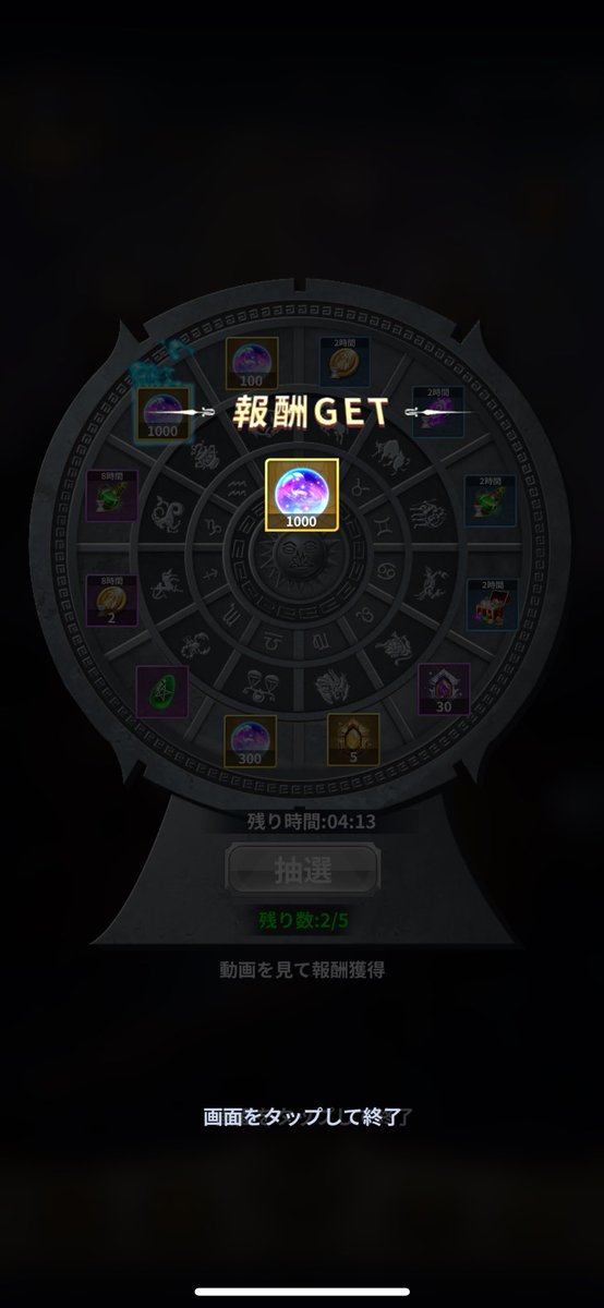 星メモ1000くらいでは戦女神アテナAll天井のショックは癒えないのだ( ߹ㅁ߹) ᒡᑉᒡᑉᐧᐧᐧ
#星矢ジャスティス