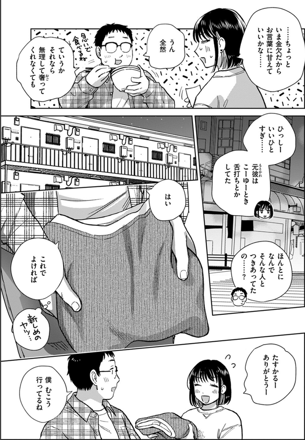 rommm1v's tweet photo. (4/5) https://t.co/WJRXUiPzUg