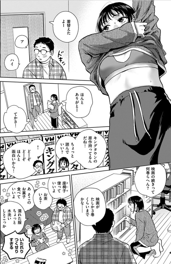 rommm1v's tweet photo. (4/5) https://t.co/WJRXUiPzUg