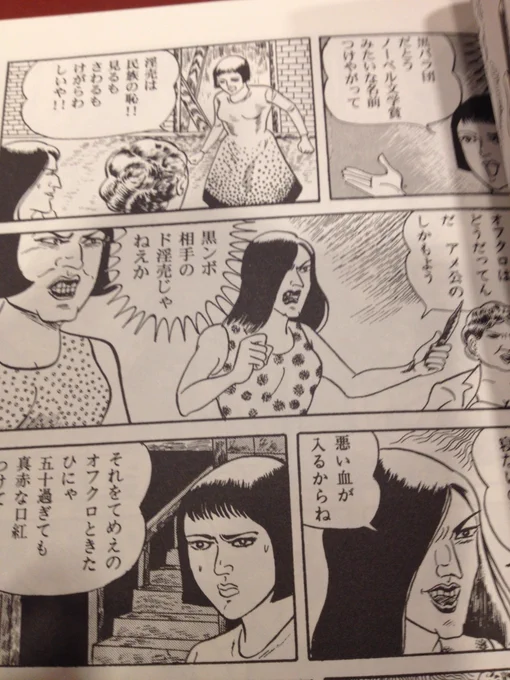 鈴木漁生は最高なのです 
