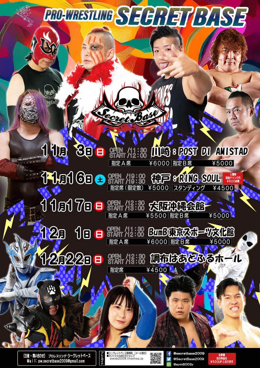 dai_lucha's tweet photo. 上尾駅から徒歩5分くらいにあるメキシコ料理屋さんの IRIES Bar&Grill さんにシクレベのポスター貼ってもらいました🇲🇽
本当に全部美味しかったけど中でもBirria最高に美味しすぎる‼️
是非食べに行ってみて✨✨✨
#pw_secretbase #IRIES #上尾市 #タコス #Birria #comidamexicana #メキシコ料理 https://t.co/JG9Eimxtyr