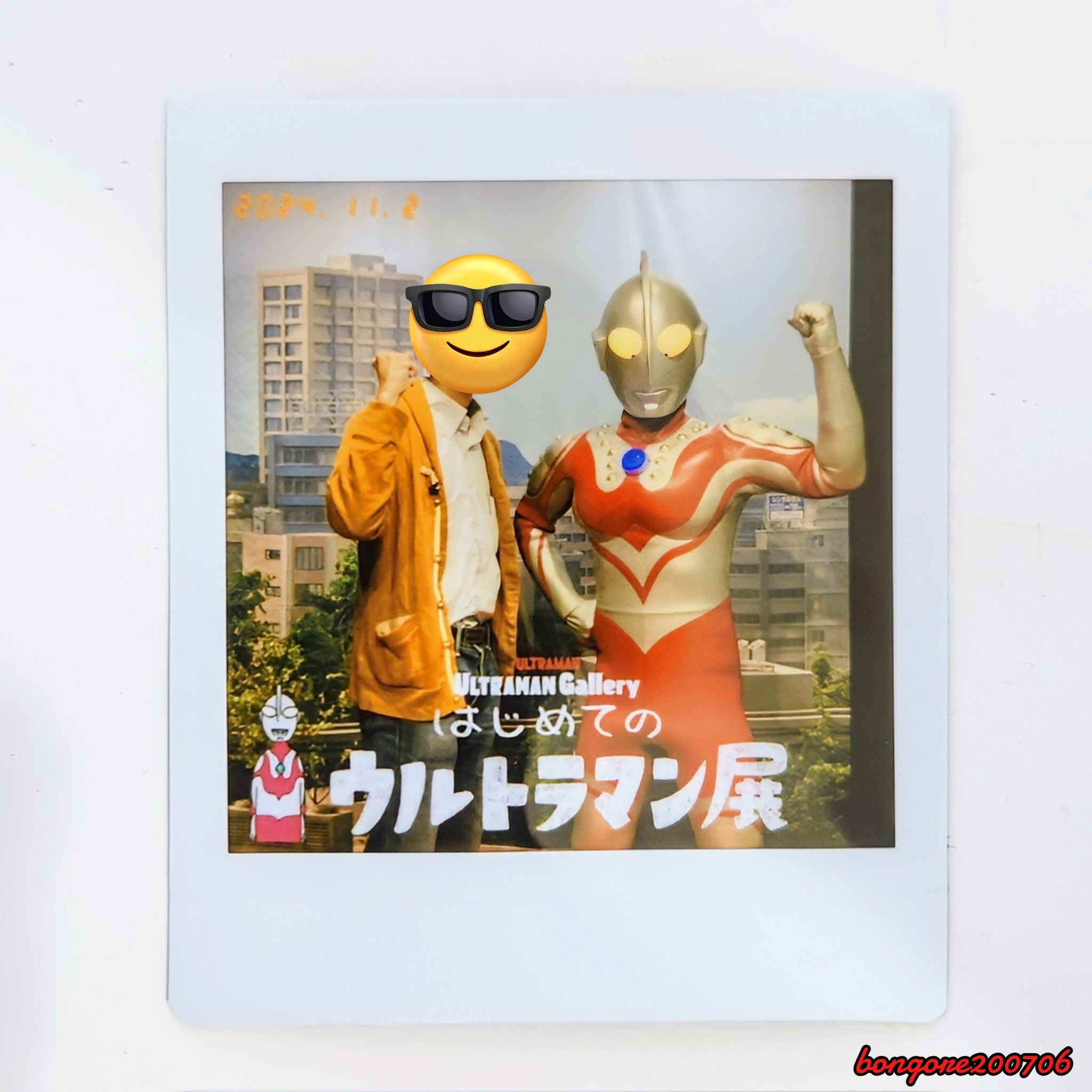 月の夜星の朝　コーデュロイバック　応募者全員サービス 月の夜星の朝 コーデュロイバッグ 付録 全員プレゼント 本田恵子