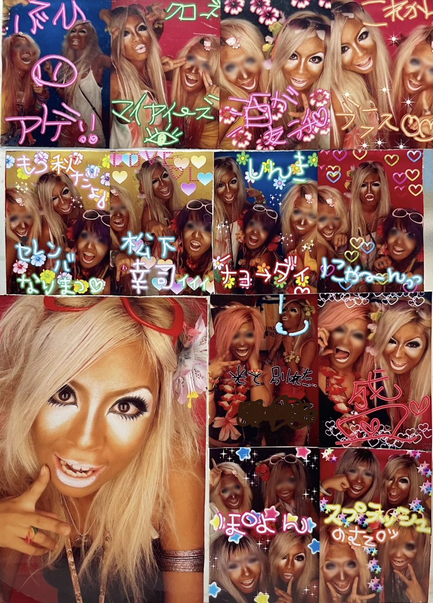 2003年のプリクラかと思ったら2004年っぽい。このプリクラの機種「花鳥