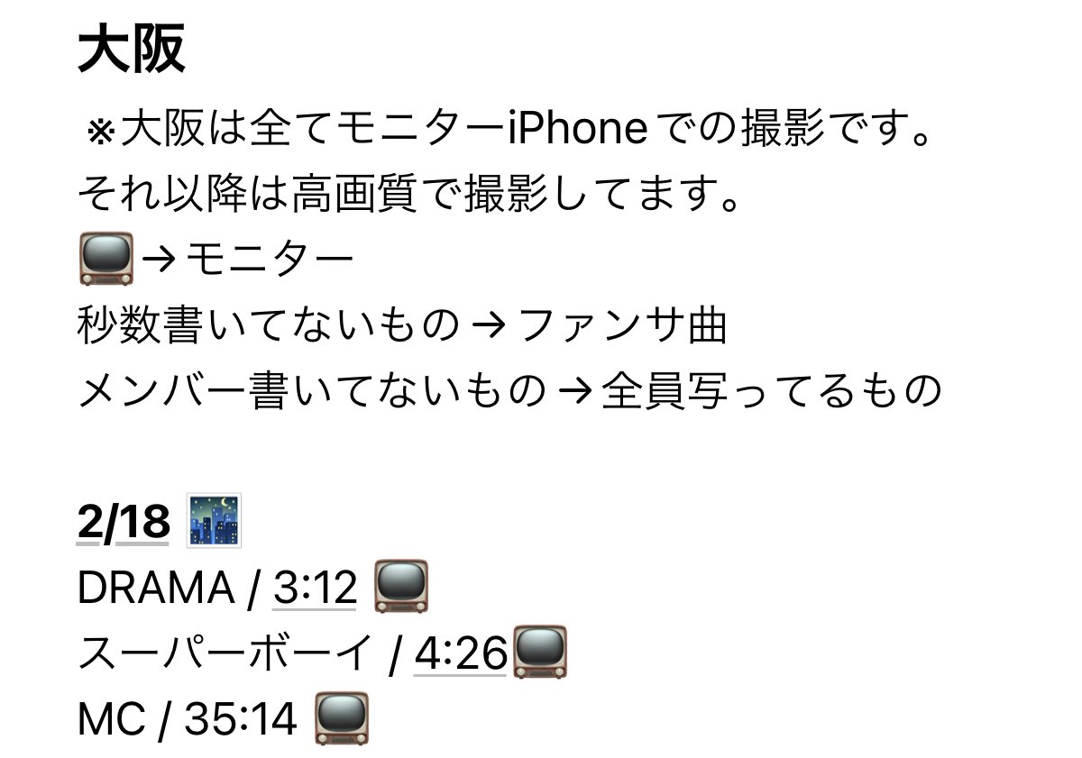ramu♡ tweet media