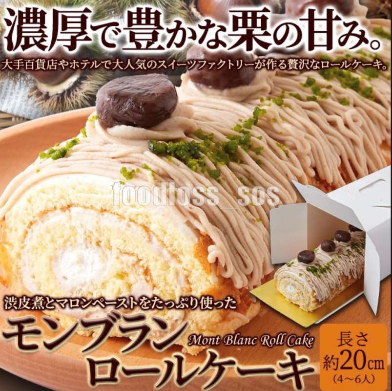 seal_sos's tweet photo. ＼その場で当たる🎉／

モンブランロールケーキを
抽選でプレゼント🎁✨

🎯応募方法
①私と@hyuga_sei1をフォロー👤
②いいね＆リポスト🔄

🎯応募期間
✔︎11月9日23時59分まで

当選者にはDMが届きます💌
お気軽に応募ください🌟 https://t.co/vZ34URNOY1