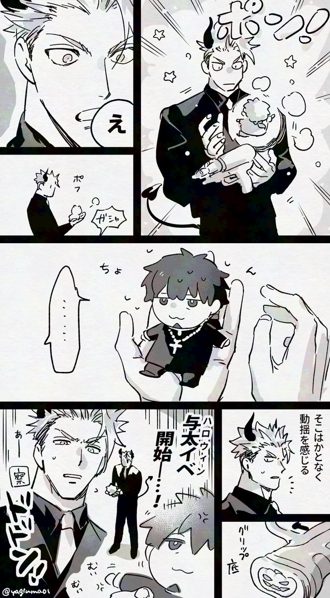 まだハロウィン!🎃
(アキヘク) 