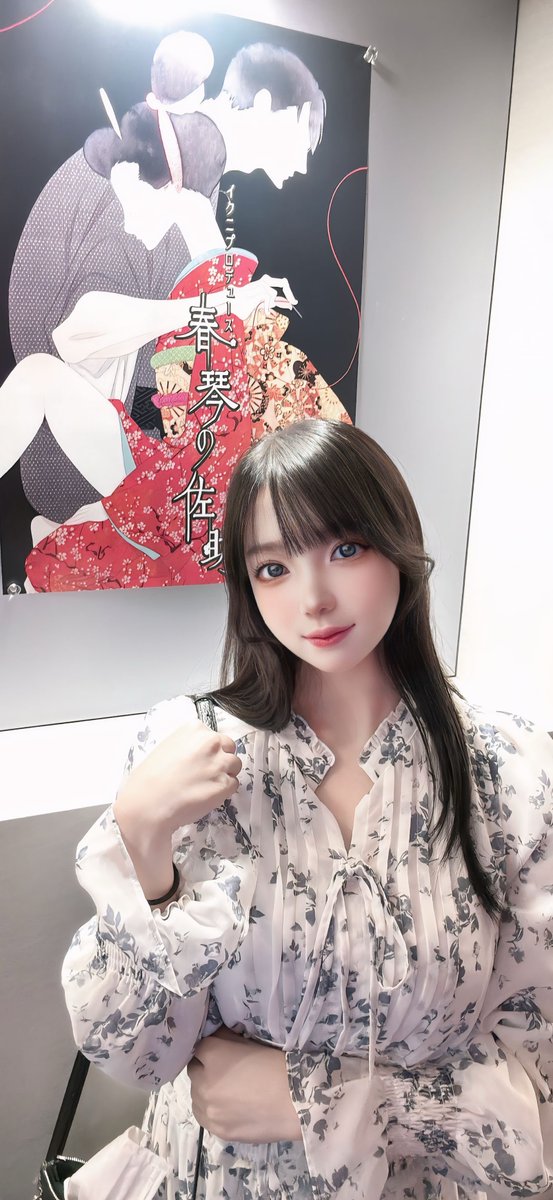 イクニプロデュースの　#春琴の佐助 
を観劇してきました〜❕
ずっと緊張感が凄くて、異色な演出と声優さんの演技に鳥肌が立ちっぱなしでした！！😳
終わり方もすごくて不思議な世界観に引き込まれたまましばらく戻ってこれなかった...
配信もあるみたいなので買う‼️ https://t.co/MZW5o9gkKL