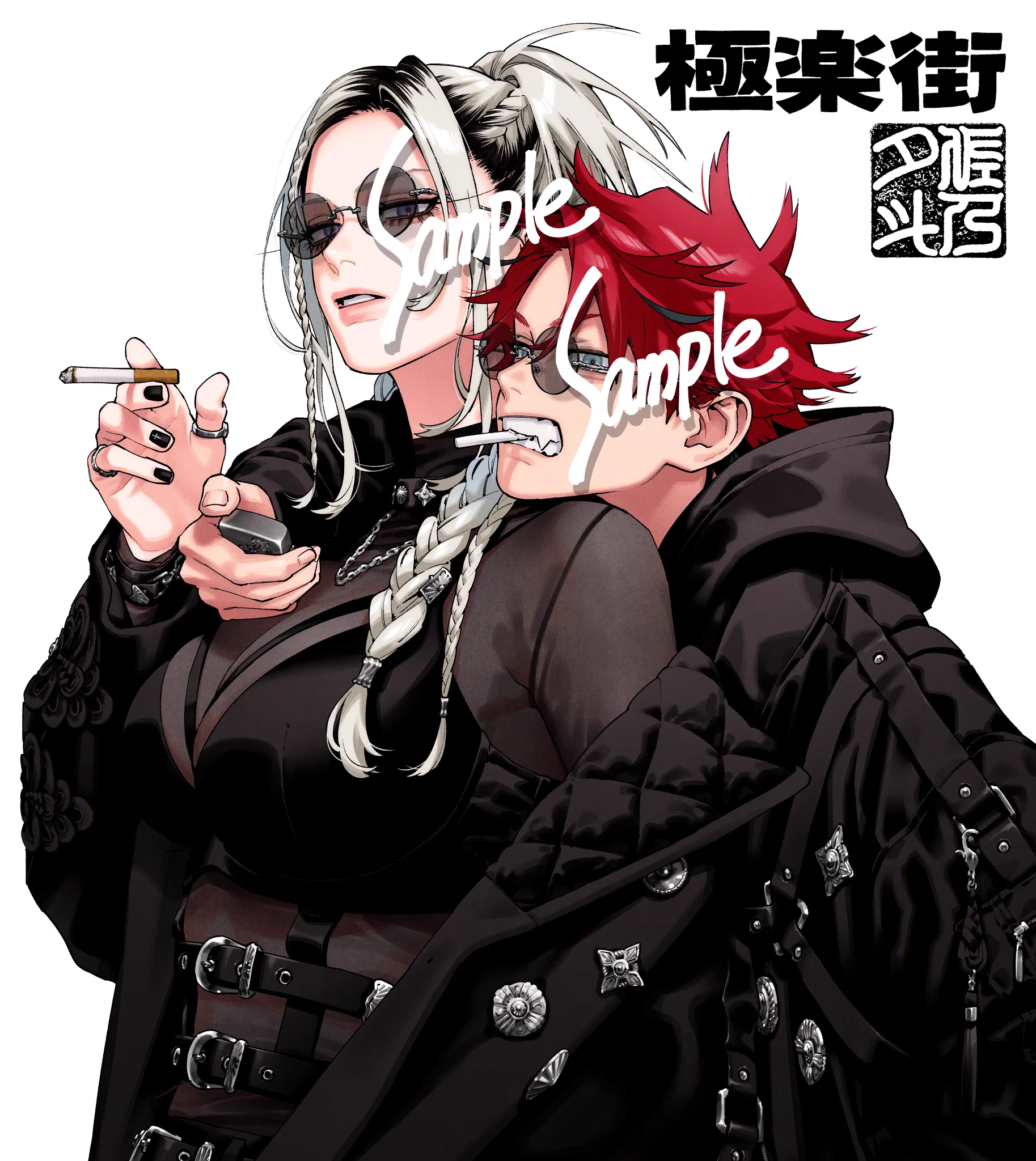 佐乃夕斗 on X: 