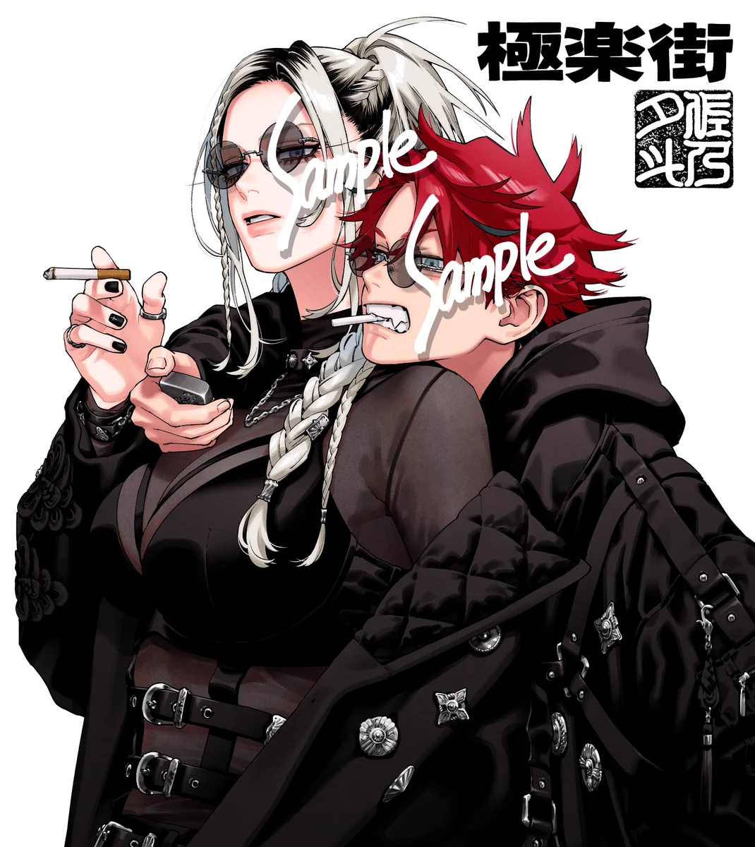 佐乃夕斗 on X: 