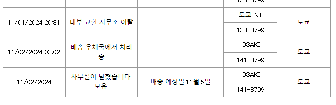 unison_kr_msg's tweet photo. 유니즌 20주년 기념 편지 발송 완료되었습니다!
(도착 예정일 : 11월 5일)
자세한 사항은 링크를 참조해주세요☺️
https://t.co/z6kQqjDlLv https://t.co/E8HRhZKxJ4