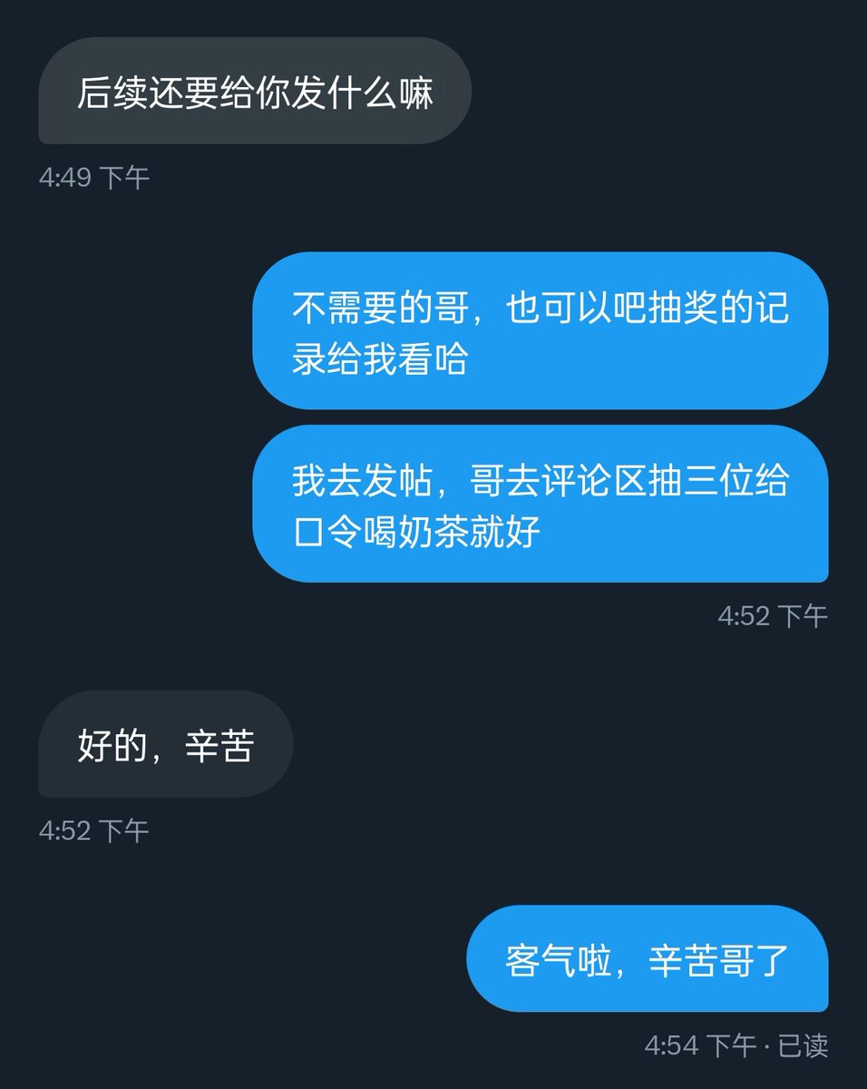 抽三杯超大杯奶茶！ https://t.co/uWbPu0JRyV