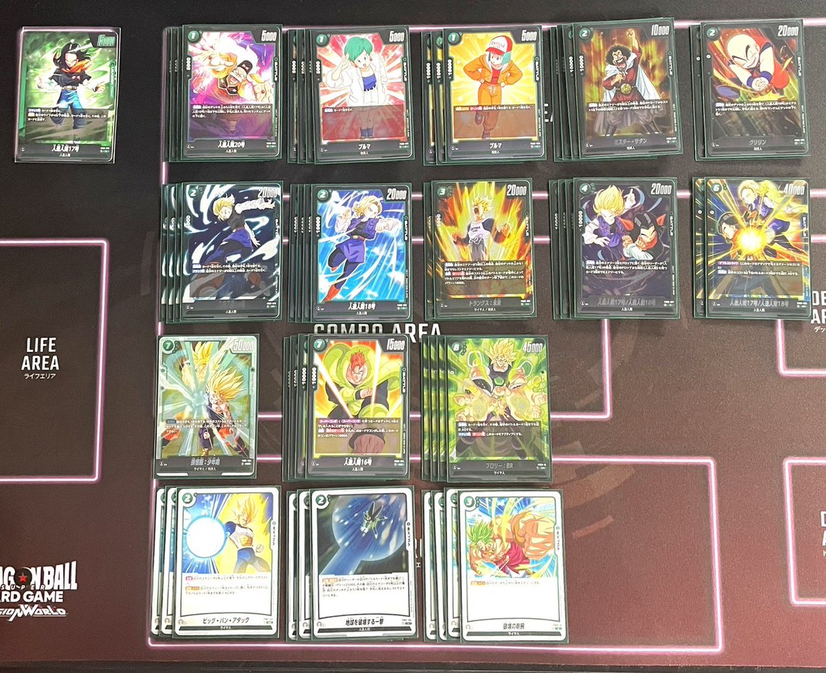 公式】ドラゴンボールスーパーカードゲーム フュージョン 公式】ドラゴンボールスーパーカードゲーム フュージョン