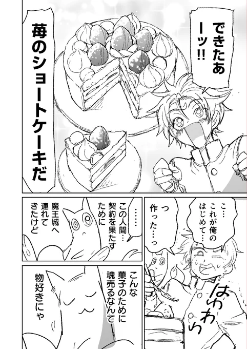 (4/5) 