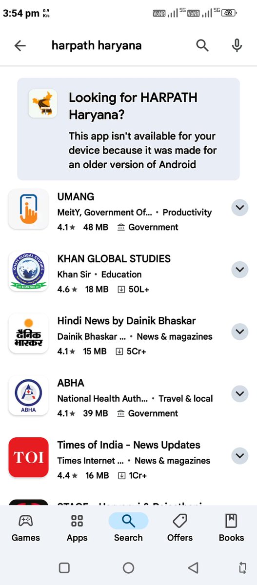 Harpath - Haryana Road Complaint App tweet media