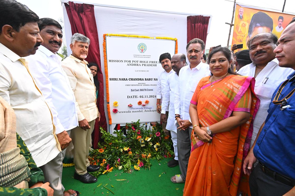 AndhraPradeshCM's tweet photo. రోడ్లపై గుంతలు పూడ్చే కార్యక్రమాన్ని అనకాపల్లి జిల్లా, పెందుర్తి నియోజకవర్గం, వెన్నెలపాలెంలో గౌరవ ముఖ్యమంత్రి శ్రీ నారా చంద్రబాబు నాయుడు నేడు ప్రారంభించారు. పారతో కంకర గ్రావెల్ ను రోడ్డుపై గుంతలో వేసి ఈ కార్యక్రమాన్ని ఆయన ప్రారంభించారు.
#AndhraPradesh https://t.co/pV4G8rZgRK